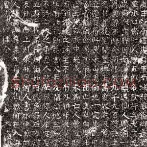 北宋《曾钦 买地券》拓片原图欣赏下载