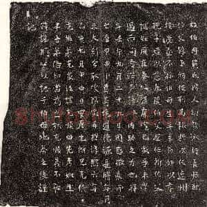 南宋《□克俭母熊氏 墓志》拓片原图欣赏下载