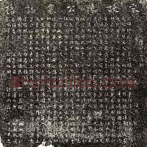 南宋《陈瑗 墓志》拓片原图欣赏下载