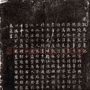 南宋《万克彰 买地券》拓片原图欣赏下载