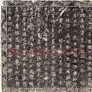 北宋《□君妻张六娘 买地券》拓片原图欣赏下载