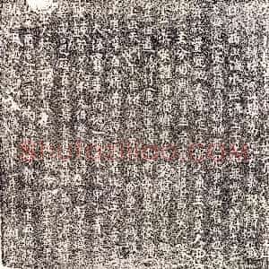 北宋《□君妻林一娘 买地券》拓片原图欣赏下载