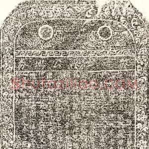 南宋《宁十九 买地券》拓片原图欣赏下载