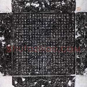 唐代《畲元仙 墓志》拓片原图欣赏下载