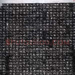 唐代《长孙璀 墓志》拓片原图欣赏下载