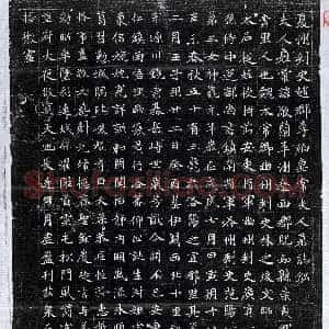 北朝《常敬兰 墓志》拓片原图欣赏下载
