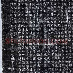 北朝《张彻 墓志》拓片原图欣赏下载