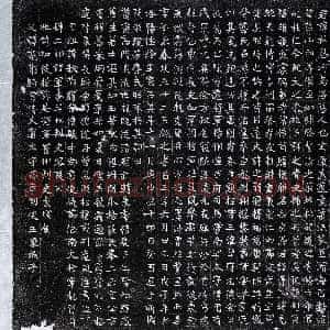 北朝《于神恩 墓志》拓片原图欣赏下载