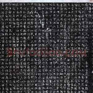 北朝《源延伯 墓志》拓片原图欣赏下载