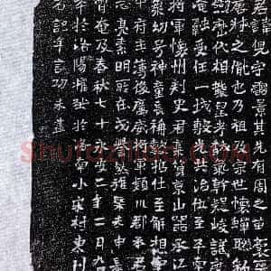 北朝《杨儿 墓志》拓片原图欣赏下载