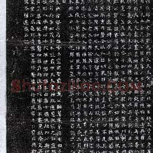 北朝《陆蒺藜 墓志》拓片原图欣赏下载