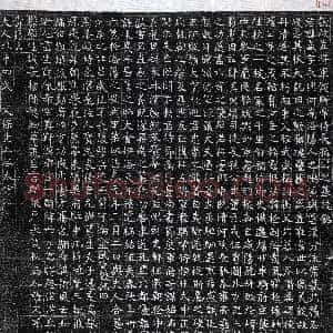 北朝《长孙盛 墓志》拓片原图欣赏下载
