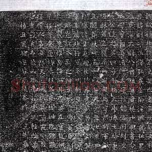 北朝《杨测 墓志》拓片原图欣赏下载