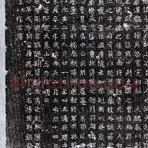 北朝《寇永 墓志》拓片原图欣赏下载