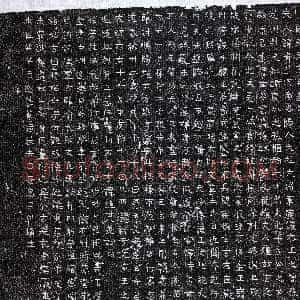 北朝《长孙俊妻娄贵华 墓志》拓片原图欣赏下载