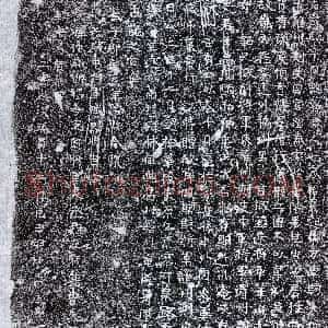 北朝《吴飏 墓志》拓片原图欣赏下载