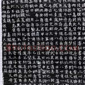 北朝《朱欣 墓志》拓片原图欣赏下载
