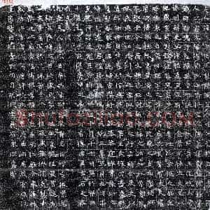 北朝《马头夫人 墓志》拓片原图欣赏下载
