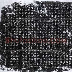 北朝《宇文廙 墓志》拓片原图欣赏下载