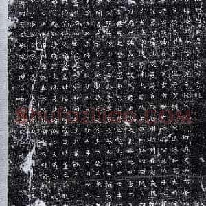 北朝《莫多娄洽 墓志》拓片原图欣赏下载