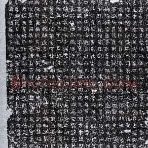 北朝《拓王仲安 墓志》拓片原图欣赏下载
