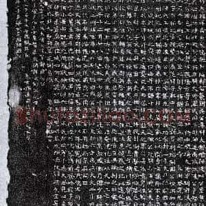 北朝《宇文贞 墓志》拓片原图欣赏下载