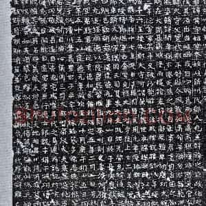 北朝《宇文业 墓志》拓片原图欣赏下载