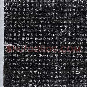 北朝《宇文逄恩 墓志》拓片原图欣赏下载