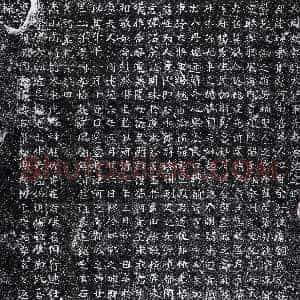 北朝《元瑍 墓志》拓片原图欣赏下载