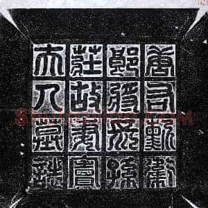 唐代《窦胡娘 墓志》拓片原图欣赏下载