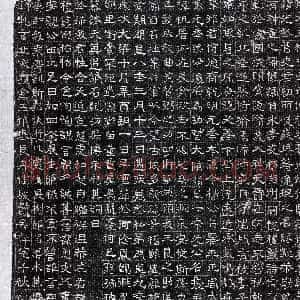 隋代《赵罗 墓志》拓片原图欣赏下载