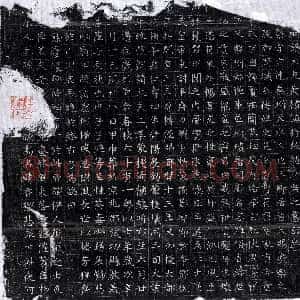 隋代《赵荣 墓志》拓片原图欣赏下载