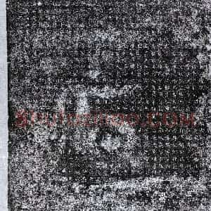 隋代《元诚 墓志》拓片原图欣赏下载