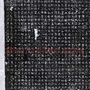 隋代《尹畅 墓志》拓片原图欣赏下载
