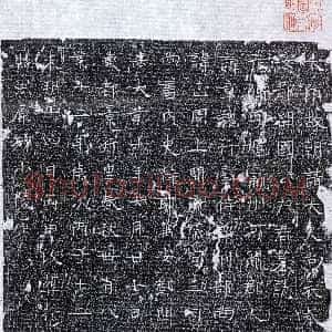 隋代《尹彦卿 墓志》拓片原图欣赏下载