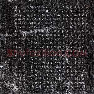 唐代《张静藏 墓志》拓片原图欣赏下载