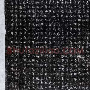 唐代《曹令姝 墓志》拓片原图欣赏下载