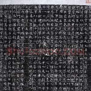 唐代《宫惠 墓志》拓片原图欣赏下载