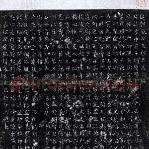 唐代《郑孝昂 墓志》拓片原图欣赏下载