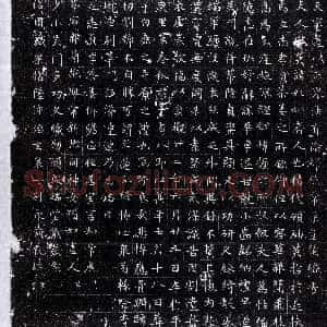 唐代《田妊姒 墓志》拓片原图欣赏下载
