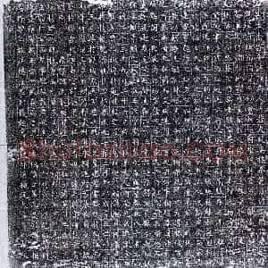 唐代《丁士裔 墓志》拓片原图欣赏下载