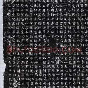 唐代《徐伽仁 墓志》拓片原图欣赏下载