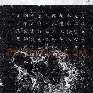 唐代《五品宫人 墓志》拓片原图欣赏下载