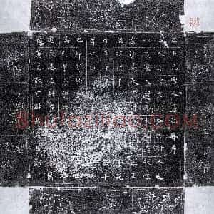 唐代《五品宫人 墓志》拓片原图欣赏下载