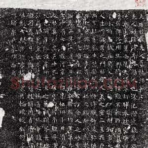 唐代《段夫人 墓志》拓片原图欣赏下载