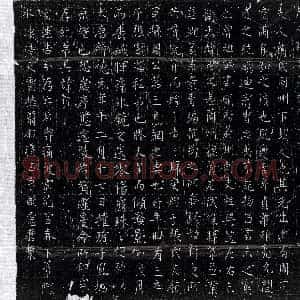 唐代《兰氏 墓志》拓片原图欣赏下载