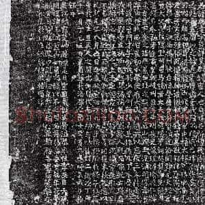 唐代《朱昭达 墓志》拓片原图欣赏下载