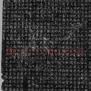 唐代《吴氏 墓志》拓片原图欣赏下载