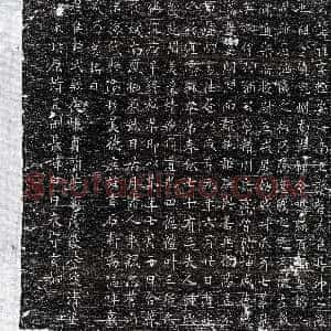 唐代《翟雅 墓志》拓片原图欣赏下载
