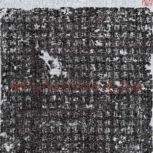 唐代《王敬道 墓志》拓片原图欣赏下载